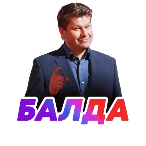 🤦‍♂️ Стикер «НА СПОРТЕ – ОЛИМПИАДА 2022 🇷🇺» для Telegram