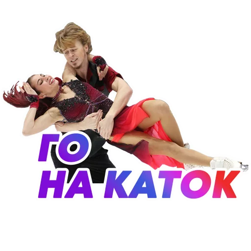 ⛸ Стикер «НА СПОРТЕ – ОЛИМПИАДА 2022 🇷🇺» для Telegram