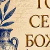 🤩 Эмодзи «OLIMPIA» для Telegram