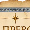 🤩 Эмодзи «OLIMPIA» для Telegram