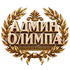 🤩 Эмодзи «OLIMPIA» для Telegram