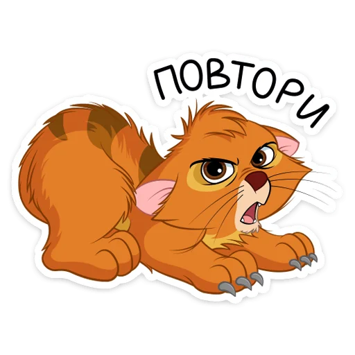 😠 Стикер «Оливер» для Telegram