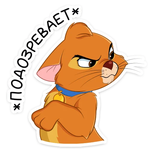 😒 Стикер «Оливер» для Telegram