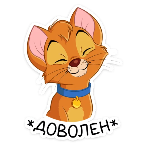 ☺️ Стикер «Оливер» для Telegram