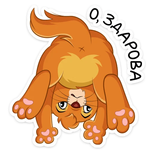🙃 Стикер «Оливер» для Telegram
