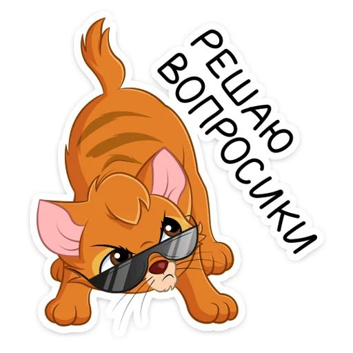 😎 Стикер «Оливер» для Telegram