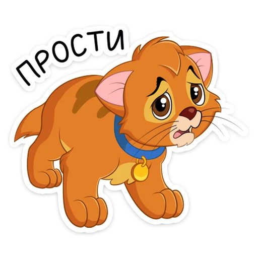 🥺 Стикер «Оливер» для Telegram