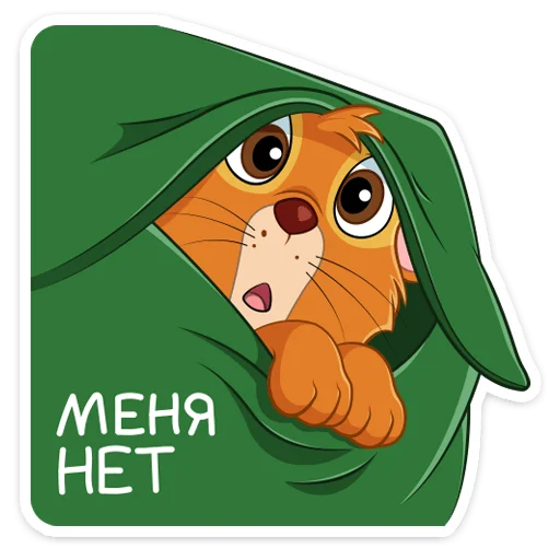 😶 Стикер «Оливер» для Telegram