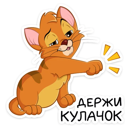 🤜 Стикер «Оливер» для Telegram
