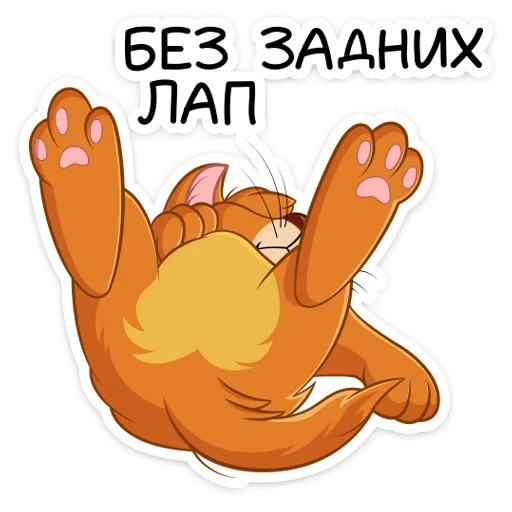 🐾 Стикер «Оливер» для Telegram
