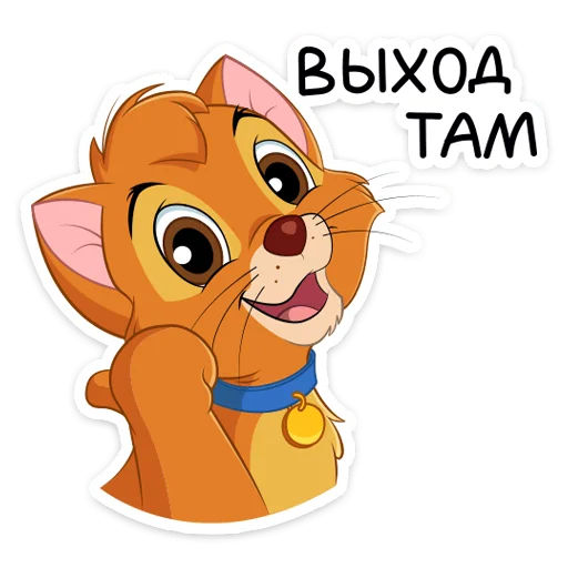 😠 Стикер «Оливер» для Telegram