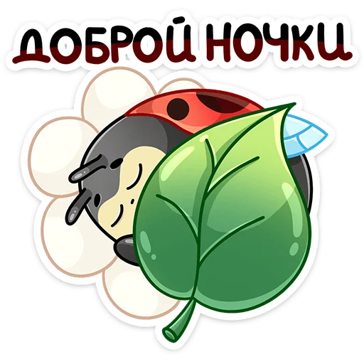 😴 Стикер «Олли» для Telegram