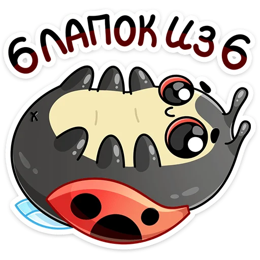 🐾 Стикер «Олли» для Telegram