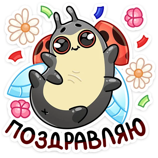 🥳 Стикер «Олли» для Telegram