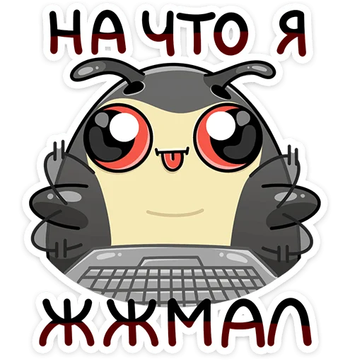 🤨 Стикер «Олли» для Telegram