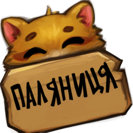 😂 Стикер «Olsior» для Telegram