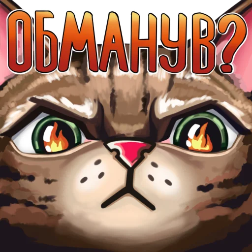 🤬 Стикер «Olsior» для Telegram