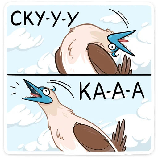 Стикер 9 Олуша