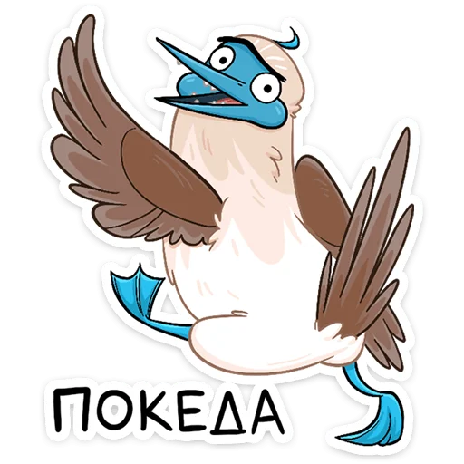 Стикер 48 Олуша