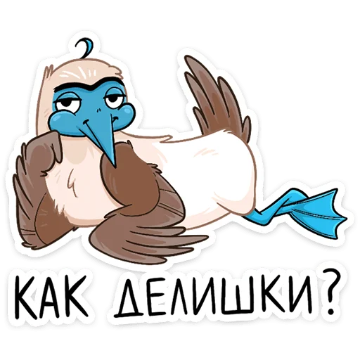 Стикер 8 Олуша