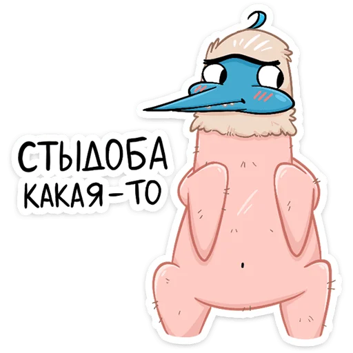 Стикер 27 Олуша