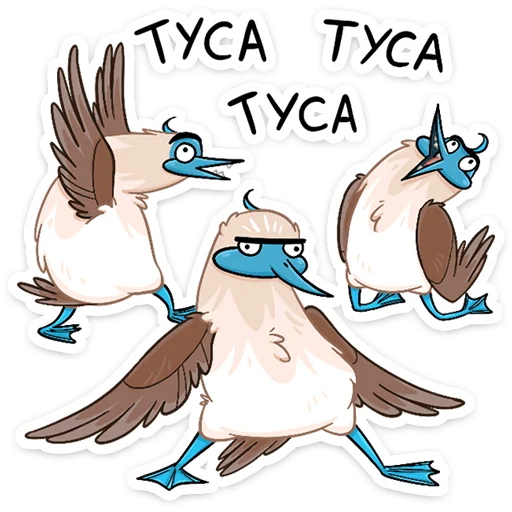 Стикер 37 Олуша