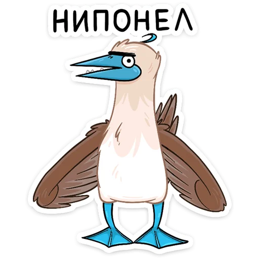 Стикер 10 Олуша