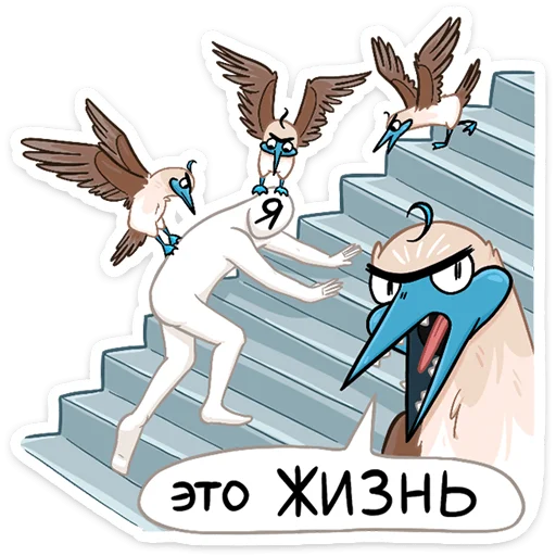 Стикер 16 Олуша