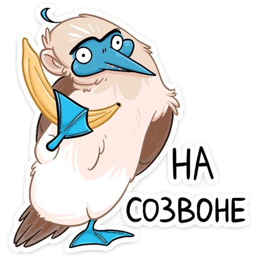 Стикер 12 Олуша