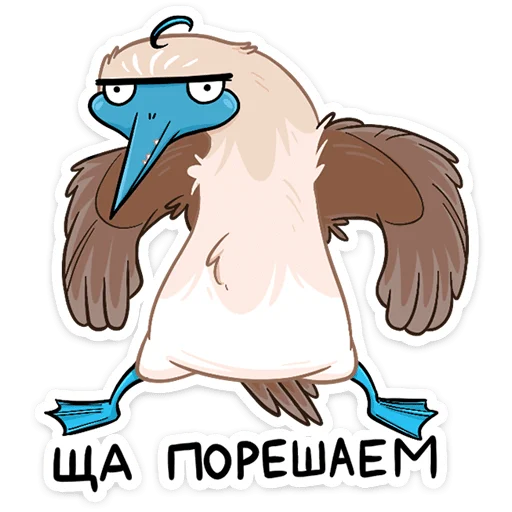 Стикер 5 Олуша