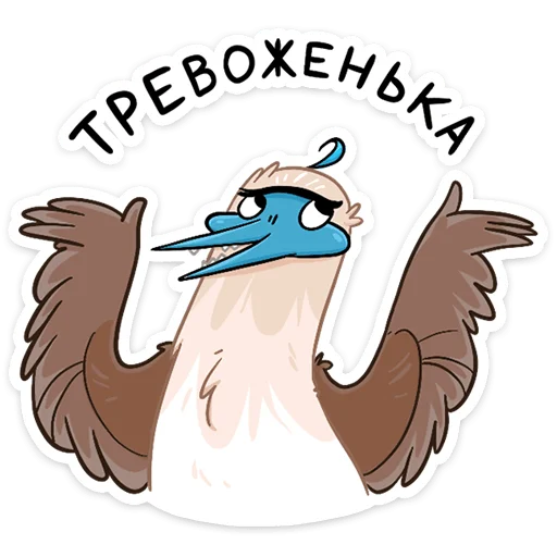Стикер 19 Олуша