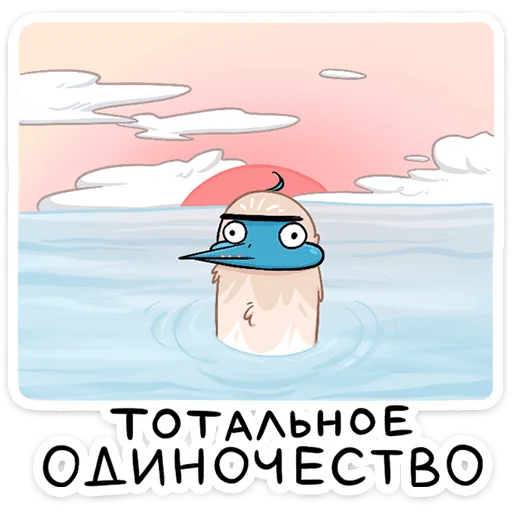 Стикер 39 Олуша