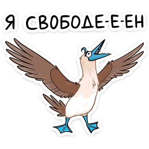 Стикер 6 Олуша