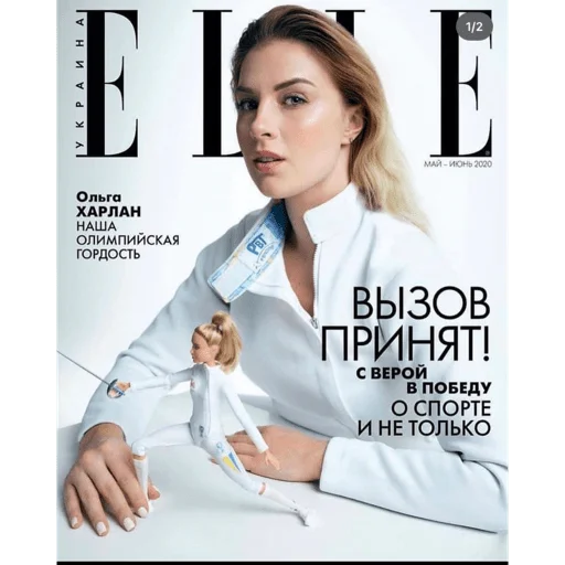 💅 Стикер «OLYA» для Telegram