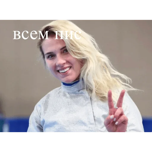 ✌️ Стикер «OLYA» для Telegram