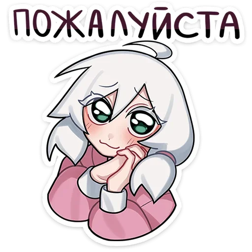 🥺 Стикер «Петрова Оля» для Telegram