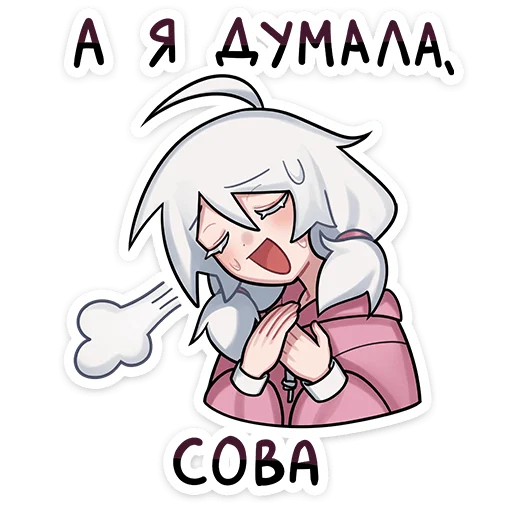 😮‍💨 Стикер «Петрова Оля» для Telegram