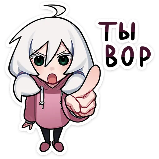 🫵 Стикер «Петрова Оля» для Telegram