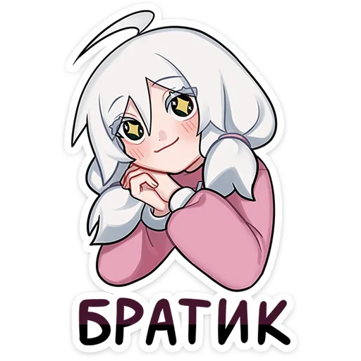 🤩 Стикер «Петрова Оля» для Telegram