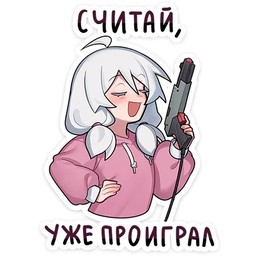 😏 Стикер «Петрова Оля» для Telegram