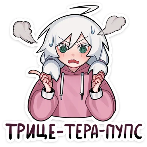 😡 Стикер «Петрова Оля» для Telegram