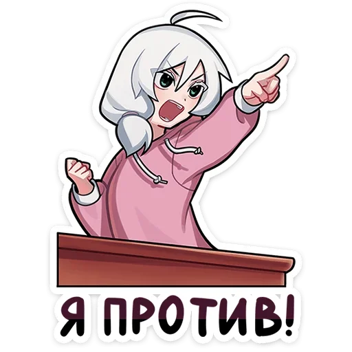 😡 Стикер «Петрова Оля» для Telegram