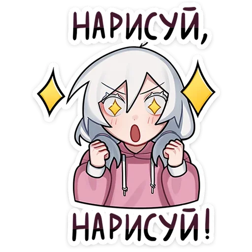 🤩 Стикер «Петрова Оля» для Telegram