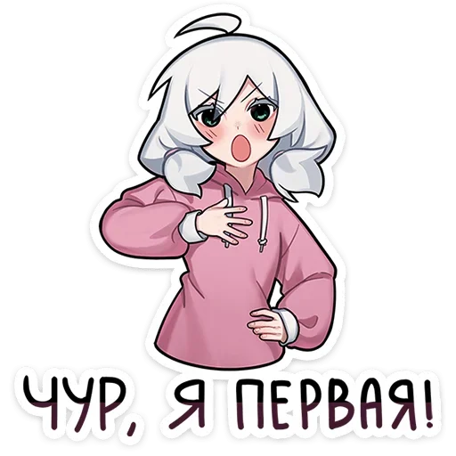 ☺ Стикер «Петрова Оля» для Telegram
