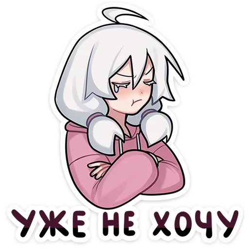 ☹ Стикер «Петрова Оля» для Telegram