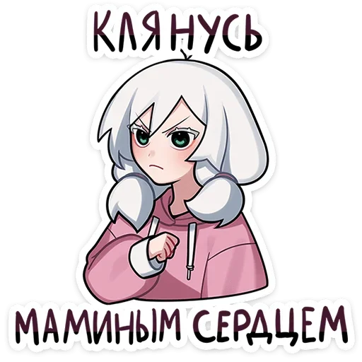 ❤ Стикер «Петрова Оля» для Telegram