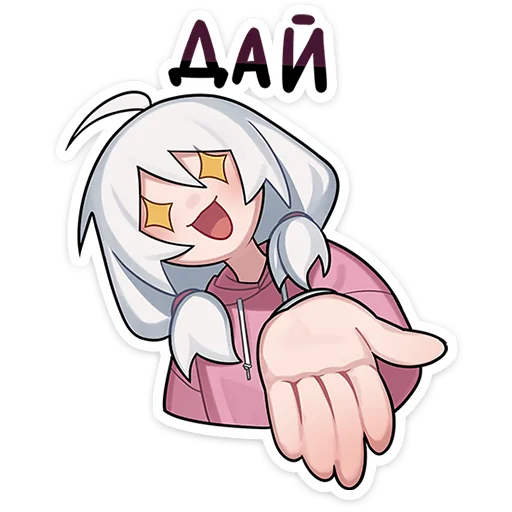 #️⃣ Стикер «Оля» для Telegram
