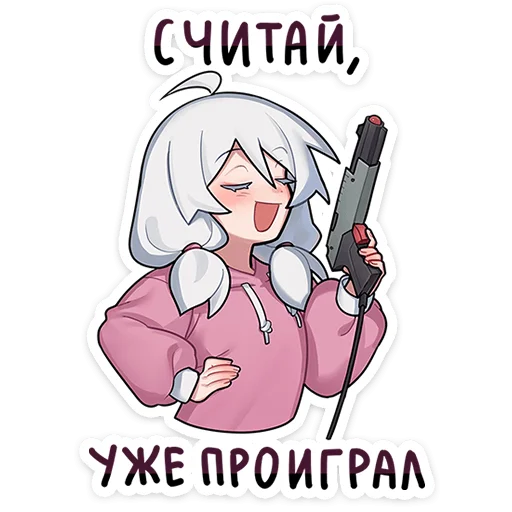 #️⃣ Стикер «Оля» для Telegram