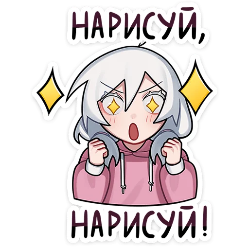 #️⃣ Стикер «Оля» для Telegram