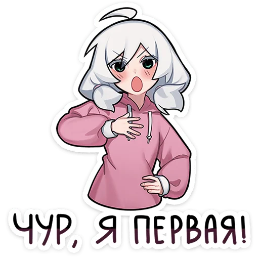 #️⃣ Стикер «Оля» для Telegram